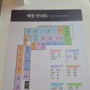 (주)아성다이소 부산동래역점 | 부산 대형 600평 다이소 홈플러스 동래점 위치와 주차장 주차 정보