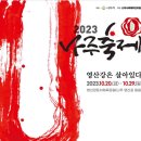 영강동행정복지센터 주차장 이미지