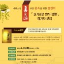 거창군립한마음도서관 이미지