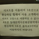 충무로역 이미지