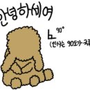 봄빛어린이집 이미지