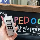 5937 | 젤로 맥스 킷 직접 써본 후기 , 카트리지부터 작동 방법 까지