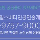 힐스테이트더퍼스트공인중개사사무소 이미지