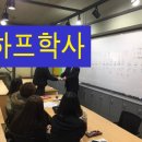 종로학사