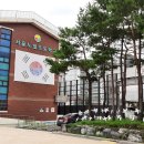 노일초등학교 이미지