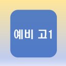 준광고 - 양천구 등촌로 160 | 준광고