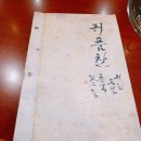 귀품찬수유직영점 이미지
