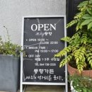 풍향칼국수 네이버블로그