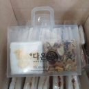 부성떡집