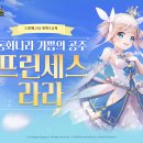라라 이미지
