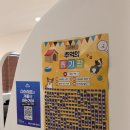 수유뽑기샵 이미지