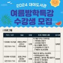 대야도서관 이미지