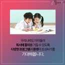 나라교육학원 이미지