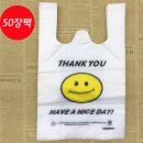 모두스마일 쇼핑하우
