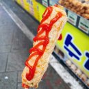 장인수제핫바