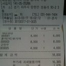 춘자의 완당 공자의 우동 이미지