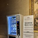 이마트24원주흥양로점 | [국내여행_강원도 원주] 인터불고 호텔 :: 7개월 아기랑 온돌 숙소