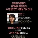 블룸버그 이유경 기자에 대해 잘 정리놓은 블로그 이미지