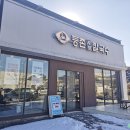 천안농협풍세지점 | 볶음밥까지 먹을 수 있는 풍세 맛집 등촌샤브칼국수