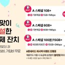 (주)에넥스텔레콤 이미지