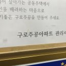 구로동유통