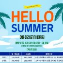 바운스당구장 이미지