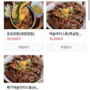 부타텐고쿠 | 대구 계명대 맛집 &#39;부타텐고쿠&#39; 후기