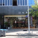 마루요시 상무점 이미지