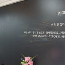 응암2동 매바위북카페 (응암2동 주민센터) 이미지