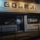 부평6동 행정복지센터 이미지