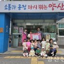 해돋이어린이집 이미지