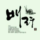 공 감 Daum카페