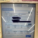 GS코아루점 네이버블로그