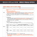 우미린 파크뷰 2단지 - 1251 | 우미린 파크뷰 2단지