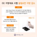 리블룸의원 이미지