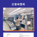 예일프린팅2