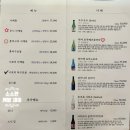 세븐일레븐강남도곡점 | 신선한 사케동 도곡동맛집 &lt;도곡스시&gt; 후기(ft.자연산광어라고?)