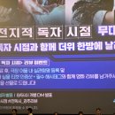 CGV서면 | 전지적독자시점 무대인사 후기 (CGV 서면)