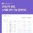 다우 한스경제