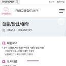 파랑새작은도서관 이미지