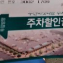 서면농협하나로마트 이미지