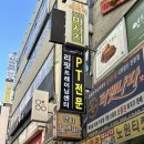 GS25노원역점 이미지