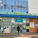 하나로마트(오산) 이미지