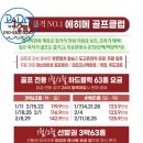 오조호조