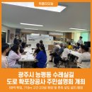 수레실길 이미지