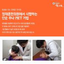 용인한의원 네이버블로그