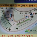 리버힐즈 캠핑장(푸른농원) | [강원도 영월군] 리버힐즈 캠핑장(푸른농원)