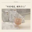 자연애담 이미지