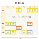 벨롱폴댄스 이미지