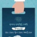 해성정육점 - 중랑구 면목천로23길 55 | 해성정육점